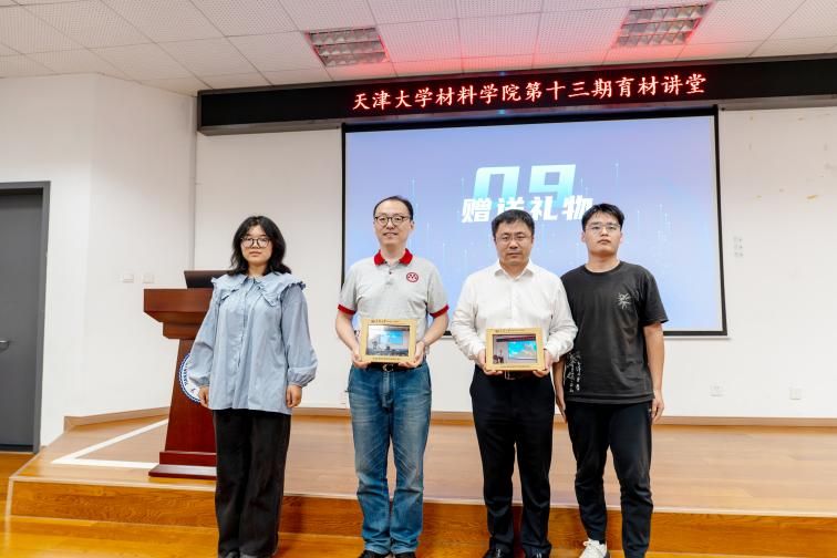 限可能性——第十三期“育材讲堂”顺利举行瓦力游戏试玩用科技诠释艺术——材料的无(图2)