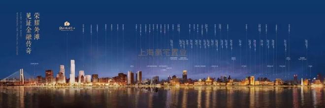 布：外滩天幕1715引领都市豪宅生活！瓦力娱乐棋牌@外滩天幕1715售楼处发(图3)